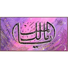 Simurg Sanatevi Mâlikü'l-Mülk | Yağlı Boya Hat Tablo - Tuval Üzerine El Yapımı - 200 x 100 cm