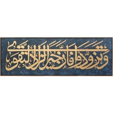 Simurg Sanatevi Vetezevvedû Fe-Inne Hayra-Zzâdi-Ttakvâ | Yağlı Boya Hat Tablo - Tuval Üzerine El Yapımı - 180 x 60 cm