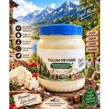 OVACIK KOYUN TULUM PEYNİRİ (1KG)