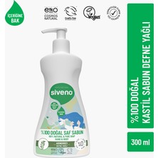 Siveno %100 Doğal Sıvı Kastil Sabun Defne Yağlı Arındırıcı 300 ml Tüm Cilt Tipleri İçin Vegan