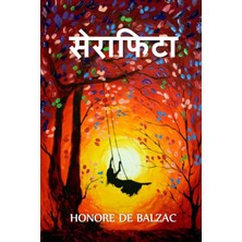 Step Kitap सेराफिटा: Seraphita, Hindi Edition