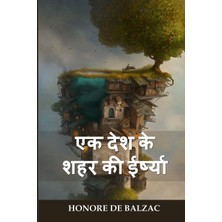 Step Kitap एक देश के शहर की ईर्ष्या: The Jealousies Of A Country Town, Hindi Edition