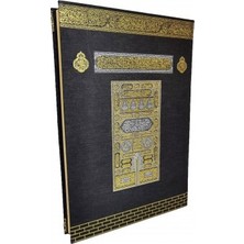 Ayfa Basın Yayın Mühürlü Camii Kebir Boy Kuran-I Kerim