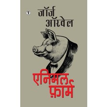 Step Kitap Animal Farm