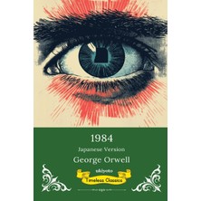 Step Kitap 1984 Japanese Version | Timeless Classics