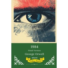 Step Kitap 1984 Hindi Version | Timeless Classics