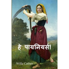 Step Kitap पागल बना देने वाली भीड़ से दूर: Far From The Madding Crowd, Hindi Edition