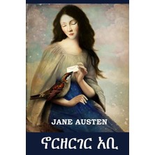 Step Kitap ኖርዘርገር አቢ: Northanger Abbey, Amharic Edition