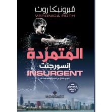 Step Kitap المتمردة انسورجنت - Insurgent