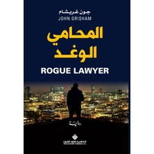 Step Kitap المحامي الوغد - Rogue Lawyer