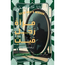 Step Kitap مرآة رجل ميت