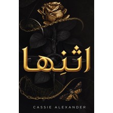 Step Kitap اثنِها: رومانسية فانتازيا مظلمة على نهج الجميلة والوحش