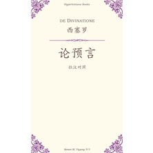 Step Kitap De Divinatione: A Chinese Translation