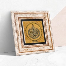 Brf Store Fineveil Pinecone Stone Ayet-El Kürsi Taş Duvar Tablosu - Çerçeveli Taş Tablo - Dekoratif Duvar Sana