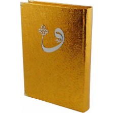 Ayfa Basın Yayın 059KP Gold - Kaplama Kuranı Kerim - Mühürlü - Rahle Boy