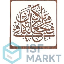 Isf Markt Arapça Kaligrafi Tablo Çizim Için Dıy 30 x 30 cm