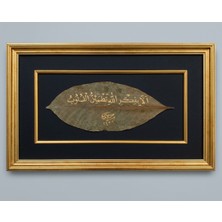 Bedesten Pazar SK107 - Islami Tablo 28*45 cm Yaprak Üzerine El Yazması Rad 28