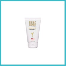 Defne Store Pirinç Mayası Kremi 50 ml Dfnbez