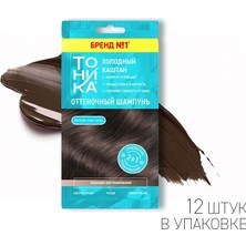 Teknocan Marketing Tonıka Soğuk Kestane Renkli Şampuan 25 ml – Kumral, Kahverengi ve Açık Kestane Saçlar Için Ton Verici