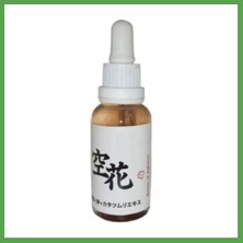 Bezos Kırışıklık Önleyici Japon Serumu 30 ml Mgc
