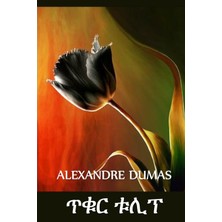 Step Kitap ጥቁር ቱሊፕ: The Black Tulip, Amharic Edition