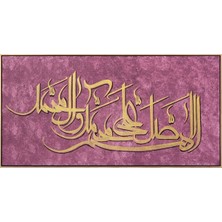 Simurg Sanatevi Salavatı Şerif | Yağlı Boya Hat Tablo - Tuval Üzerine El Yapımı - 160 x 80 cm