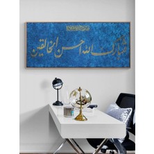 Simurg Sanatevi Fetebarek Allahu Ahsenü'l-Halıkîn | Yağlı Boya Hat Tablo - Tuval Üzerine El Yapımı - 140 x 60 cm