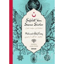 TeknoKapsül Safahat`dan Seçme Şiirler - 1 Osmanlıca-Türkçe