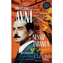 TeknoKapsül Sessiz Tabanca - Türkler`in Sherlock Holmes`i Amanvermez Avni Yedinci Kitap