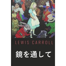 Step Kitap 見るガラスを通して: Through The Looking Glass, Japanese Edition