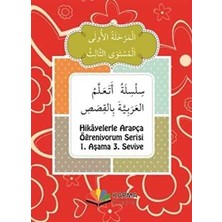 TeknoKapsül Hikayelerle Arapça Öğreniyorum 1. Aşama 3. Seviye