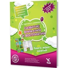 TeknoKapsül Rusça Kolaydan Dikkat Geliştirme ve Algılama Kitabı