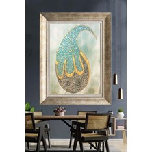 Giyense Tablo Allah Lafzı Tezhip Sanatı Çerçeveli Tablo Islami Wall Art Dini Duvar Dekoru