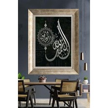 Giyense Tablo Siyah Zemin Gümüş Allah Yazılı Çerçeveli Kanvas Tablo Islami Hat Sanatı Duvar Dekoru