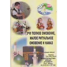 TeknoKapsül Abdest Gusül ve Namazı Öğreniyorum Rusça