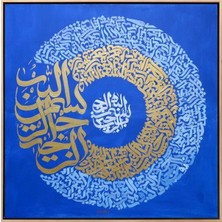 Simurg Sanatevi Rad Suresi | Yağlı Boya Hat Tablo - Tuval Üzerine El Yapımı - 100 x 100 cm