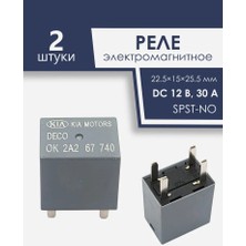 Gjob OK2A267740 Role Relay