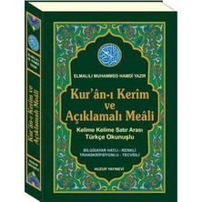 Happy Trend Kerim ve Açıklamalı Meali: Satır Arası Türkçe Okunuşlu Rahle Boy 3'lü Meal: Satır Arası Türkçe Okunuşlu Rahle Boy 3'lü Meal