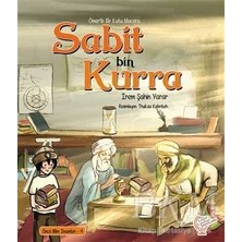 TeknoKapsül Ömer`le Bir Kutu Macera: Sabit Bin Kurra