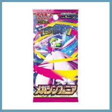 Bezos Güçlendirici Paket Mega Brave & Symphonia Japanese MBT06