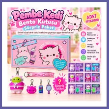 Nida Pembe Kedi Bento Kutusu Sürpriz Paket (Adet Fiyatıdır) Nıda