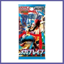 Nida Güçlendirici Paket Mega Brave Japanese Nıda
