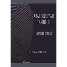 TeknoKapsül Arap Edebiyatı Tarihi - 3: Emeviler Dönemi