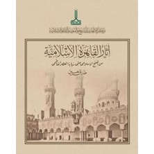 TeknoKapsül Müslümanlar Tarafından Fethinden Fatımî Dönemi Sonuna Kadar Kahire’de Islam Eserleri
