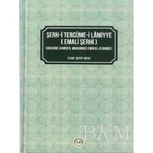 TeknoKapsül Şerh-I Tercüme-I Lamiyye Emali Şerhi