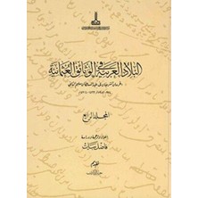 TeknoKapsül Al-Bilad Al-Arabiyya Fi Al-Wathaiq Al-Uthmaniyya - Osmanlı Belgelerinde Arap Vilayetleri Cilt 4