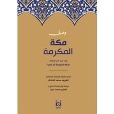 TeknoKapsül Ümmüd Dünya: Mekke-I Mükerreme