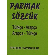 TeknoKapsül Parmak Sözlük Türkçe - Arapça - Arapça - Türkçe