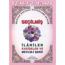 TeknoKapsül Seçilmiş Ilahiler - Kasideler ve Mevlid-I Şerif D24