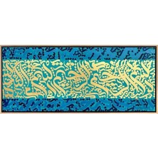 Simurg Sanatevi Hamd Suresi | Yağlı Boya Hat Tablo - Tuval Üzerine El Yapımı - 120 x 50 cm